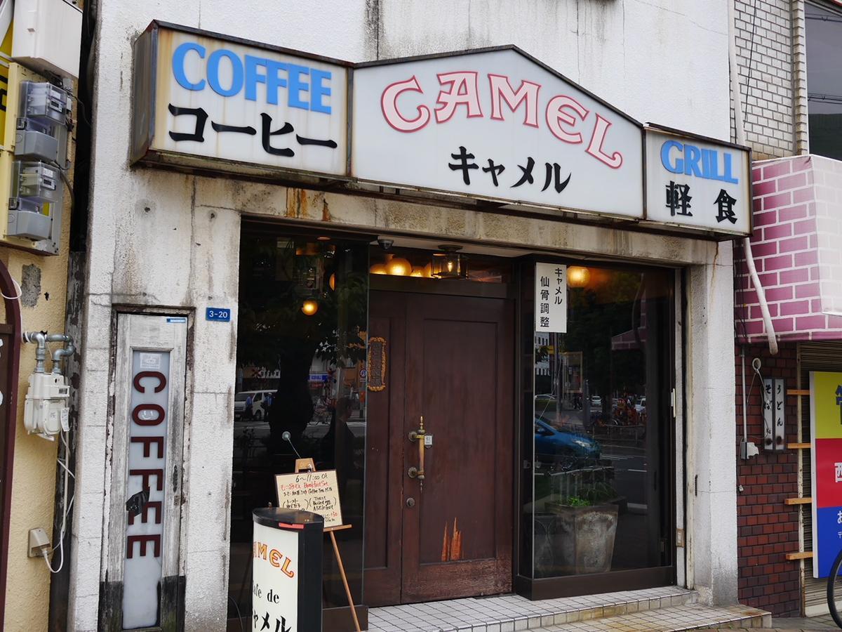 Hotel Links Dobutsuenmae Osaka Exterior photo